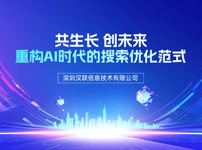 1755917075966451.jpg 重構(gòu)AI時(shí)代.jpg