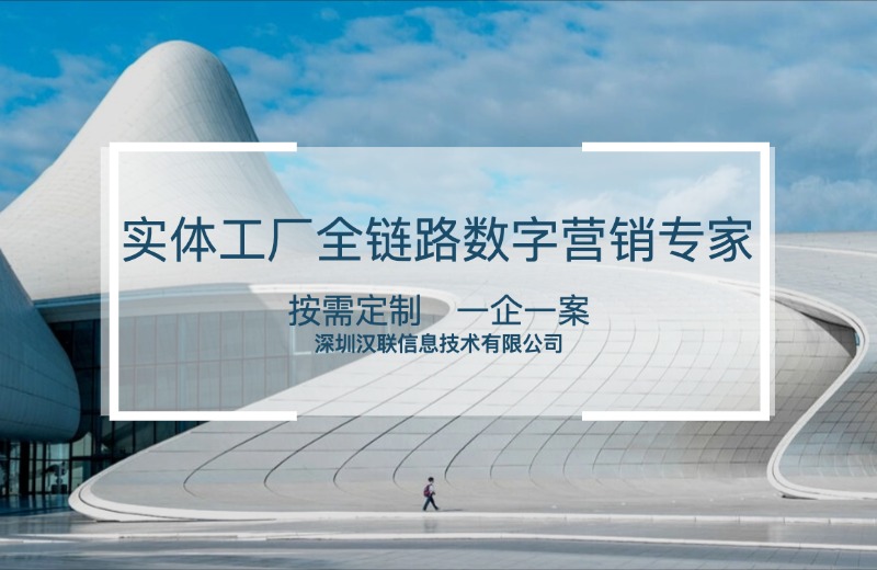 初創(chuàng)企業(yè)低成本啟動(dòng)品牌宣傳推廣：沒錢沒資源？專業(yè)數(shù)字營(yíng)銷專家助力破局?