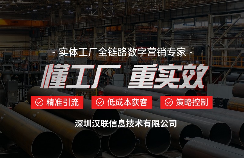 制造企業做 GEO 優化，哪些平臺效果最好？