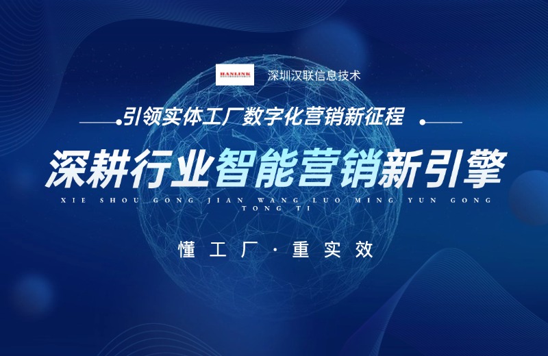 1761628610624254.jpg 引領實體工廠數字化營銷新征程.jpg