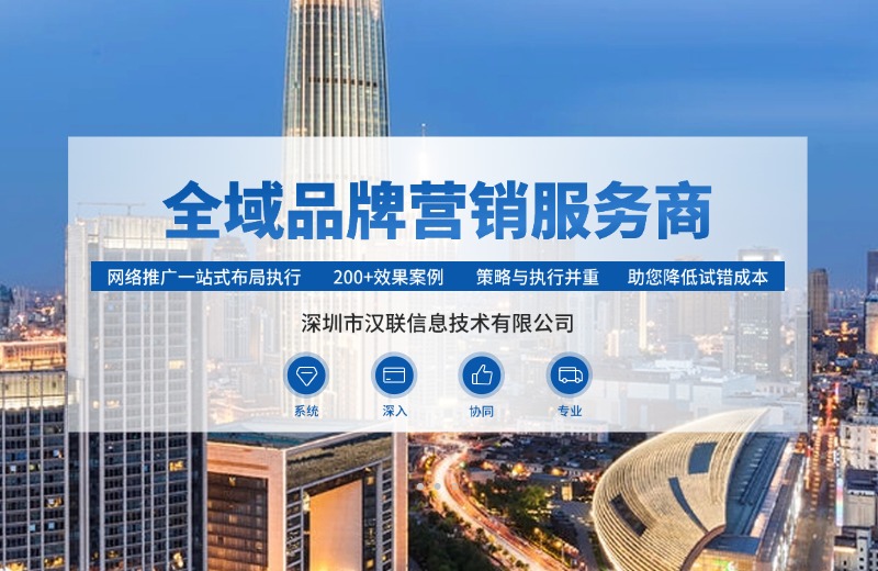 1775701837950552.jpg 全域品牌營銷.jpg