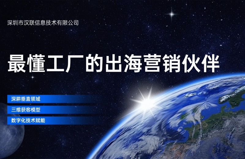 1777346246503330.jpg 出海營銷伙伴.jpg