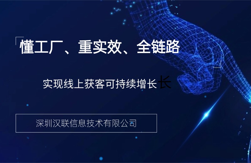 1782110293346019.jpg 懂工廠重實效全鏈路.jpg